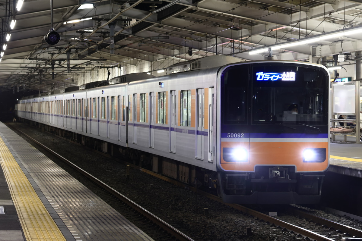 東武鉄道  50090系 51092f