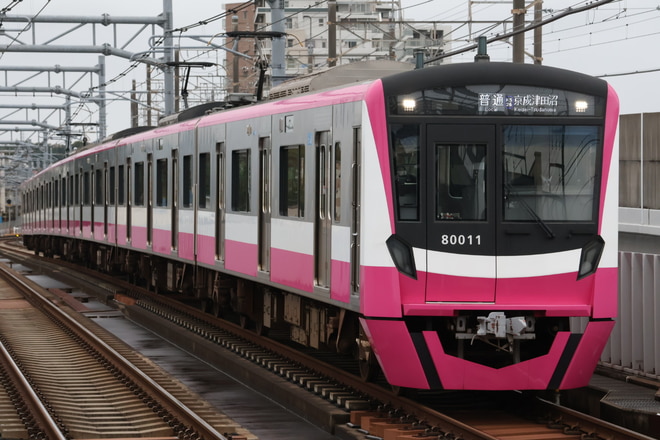 by塚越