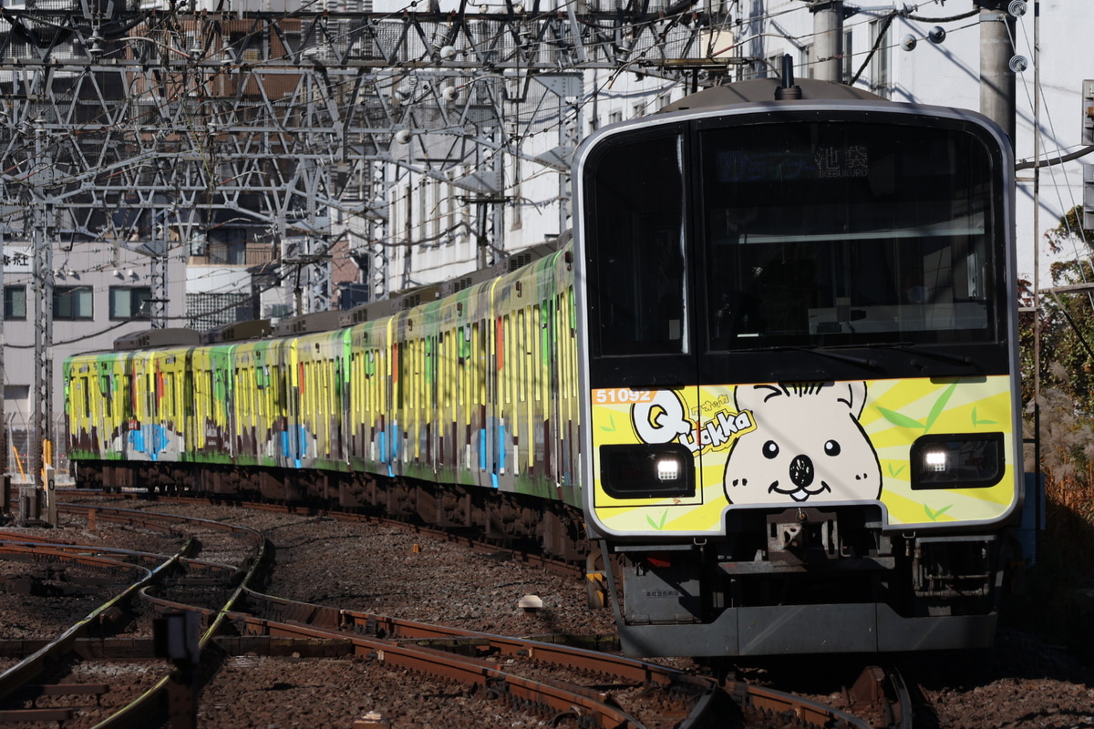 東武鉄道  50090系 51092f