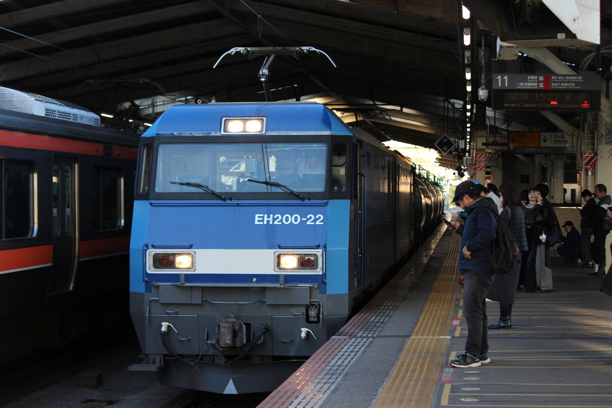 JR貨物 高崎機関区 EH200 22