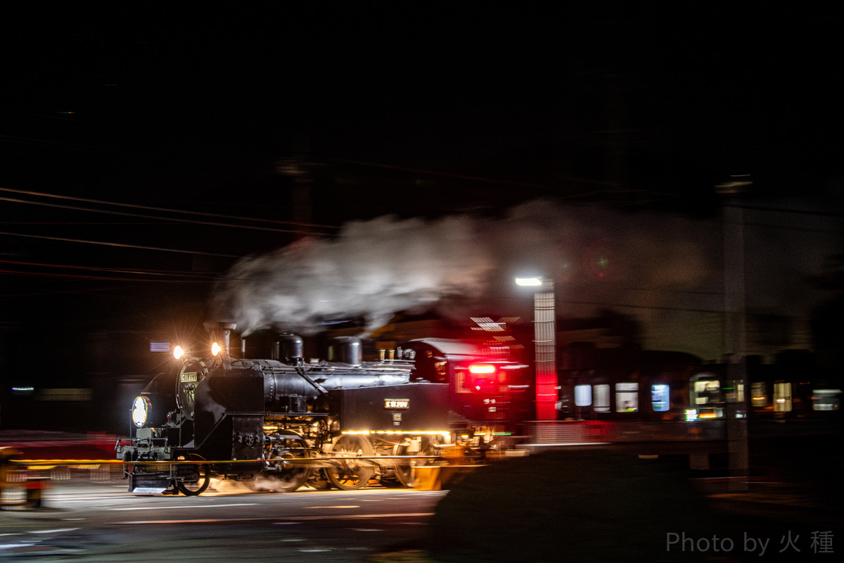 東武鉄道 下今市機関区 C11 207