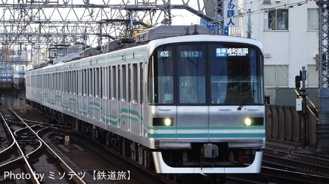 byミソテツ【鉄道旅】