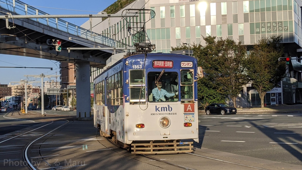 熊本市交通局 上熊本営業所 1350形 1353