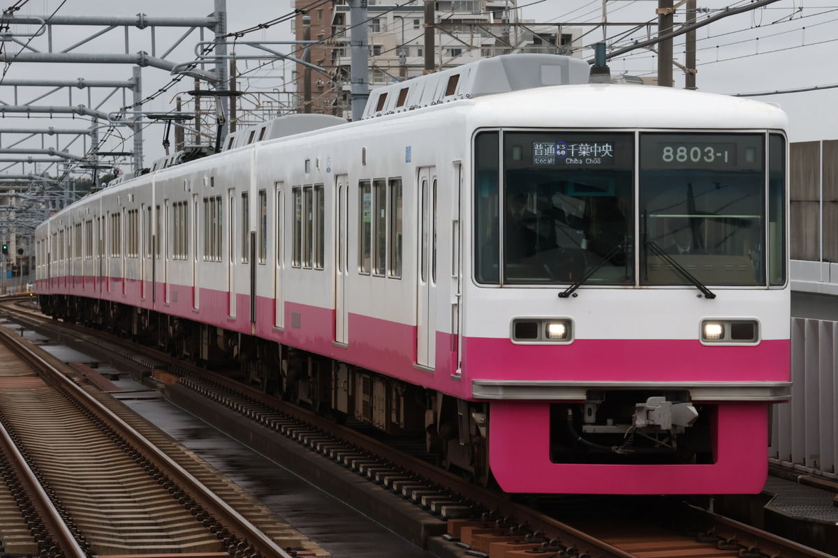 京成電鉄  8800形 8803f
