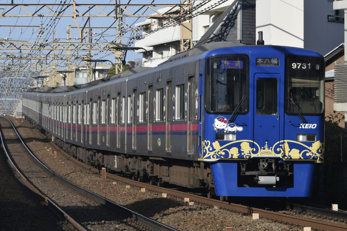京王電鉄 京王線(若葉台検車区/高幡不動検車区) 9000系 9731F