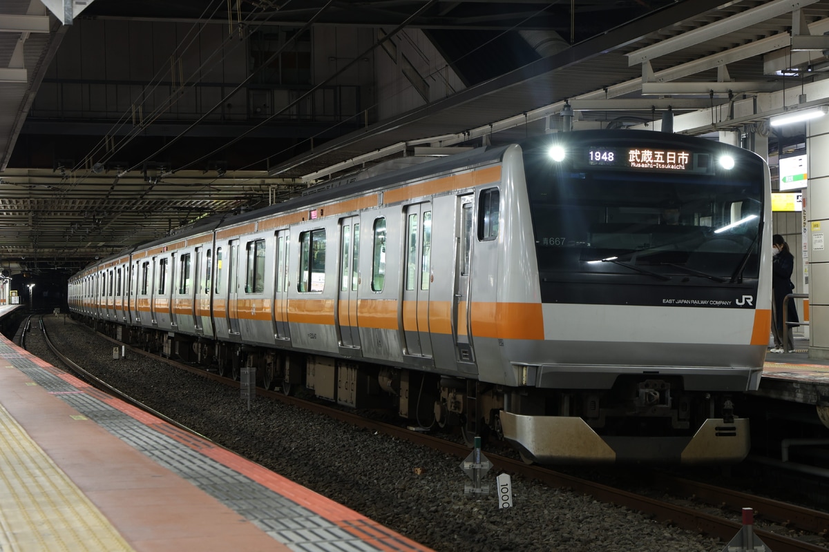 JR東日本  E233系 トタ青667編成