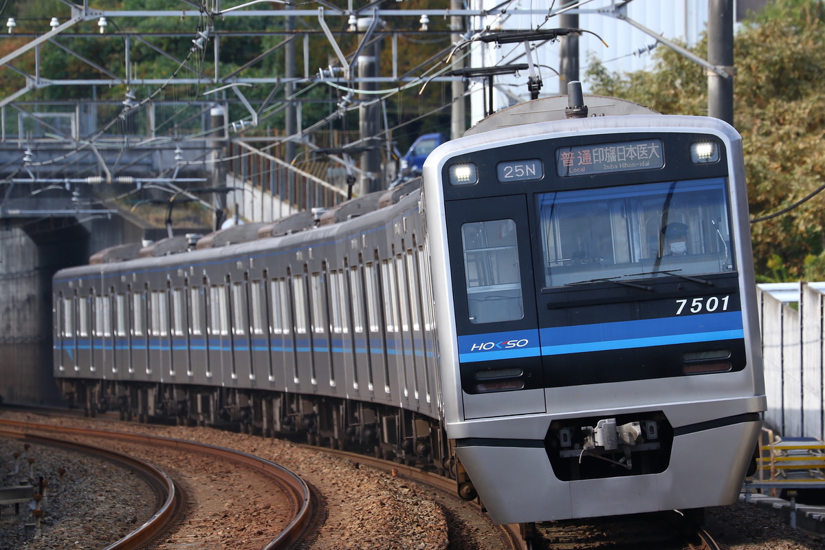 北総鉄道 印旛車両基地 7500形 7501編成