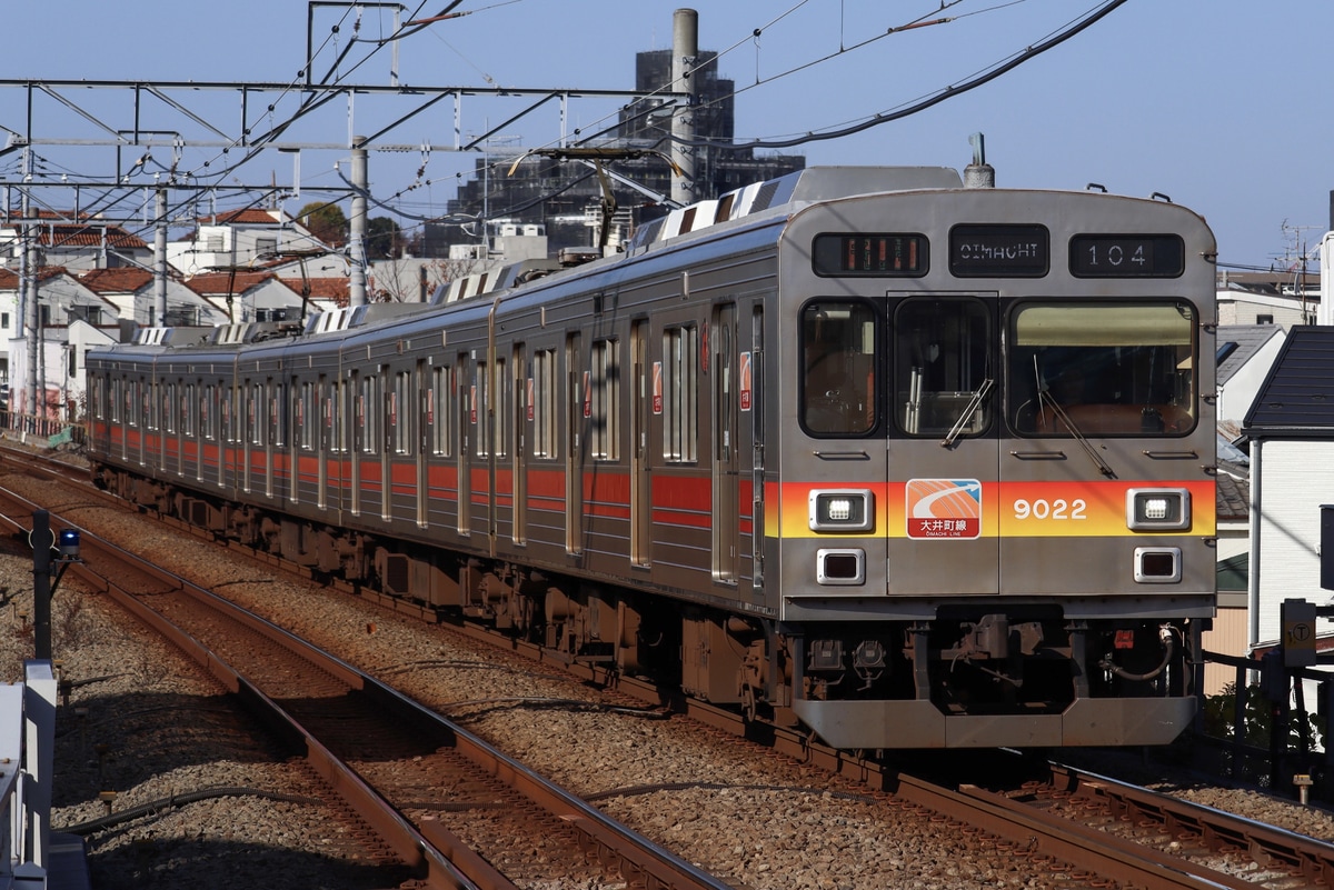 東急電鉄 長津田検車区 9020系 9022F