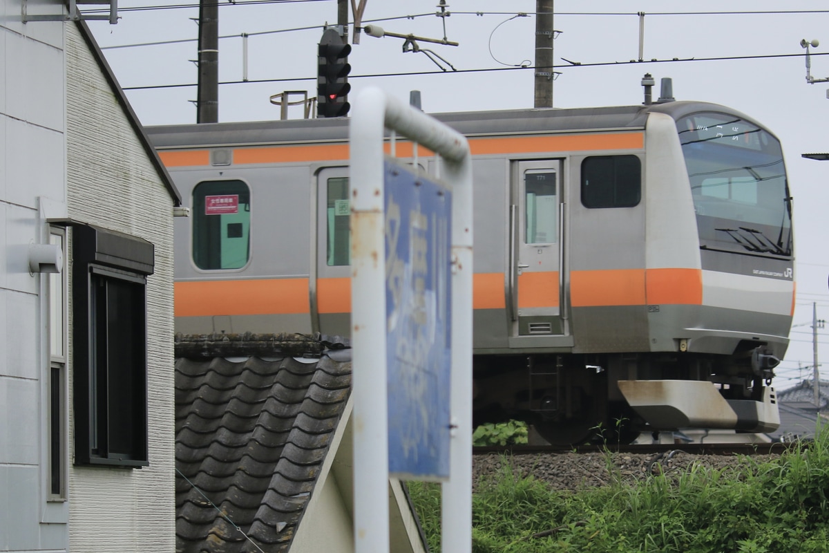 JR東日本 豊田車両センター本区 E233系 トタT71編成