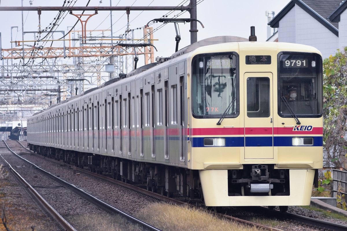 京王電鉄 若葉台検車区 9000系 9741F