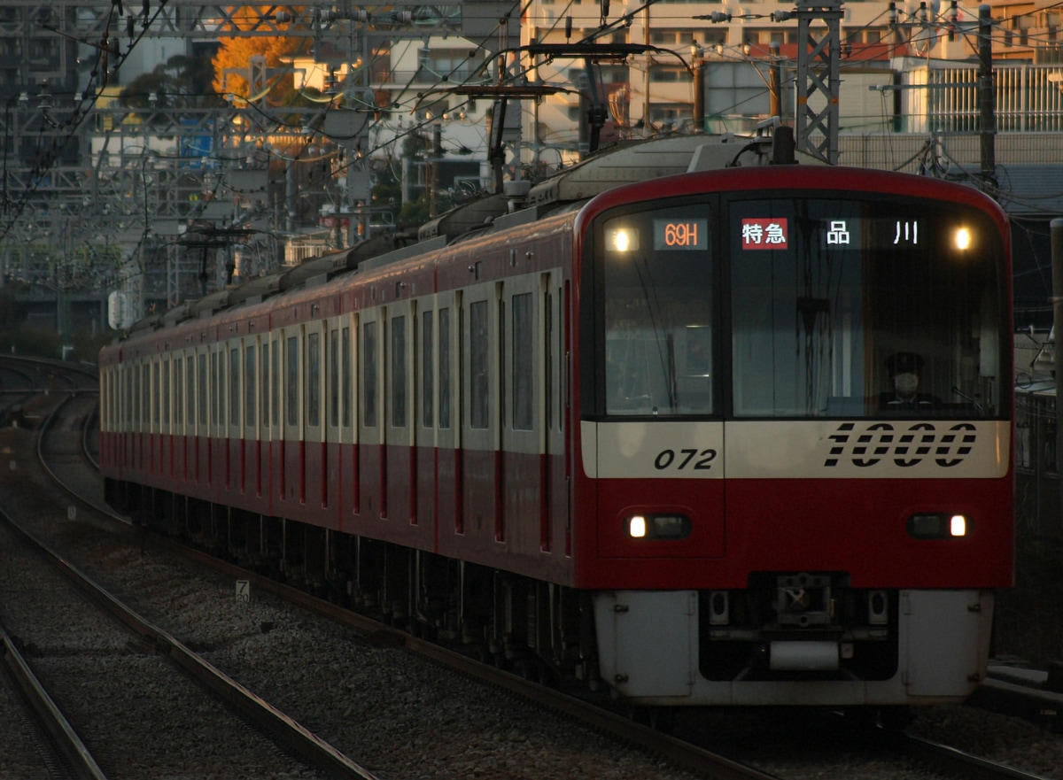 京急電鉄 久里浜検車区 1000形 1072 編成