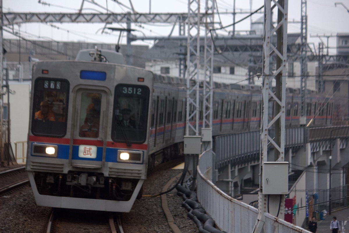 京成電鉄 宗吾車両基地 3500形 3512F