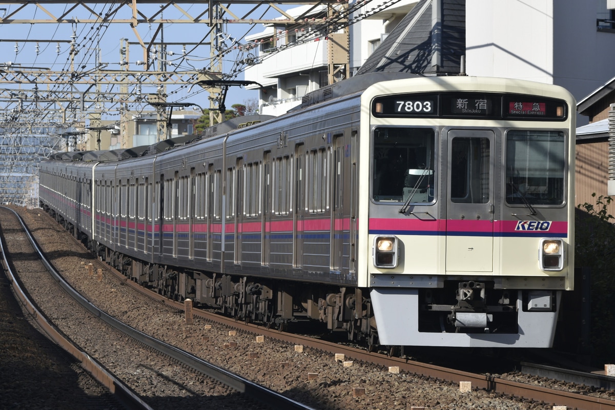 京王電鉄 京王線(若葉台検車区/高幡不動検車区) 7000系 7803F