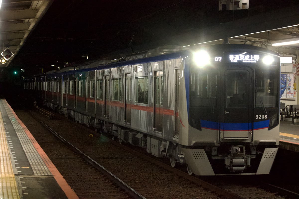 京成電鉄 宗吾車両基地 3200形 3212F.3207-3208