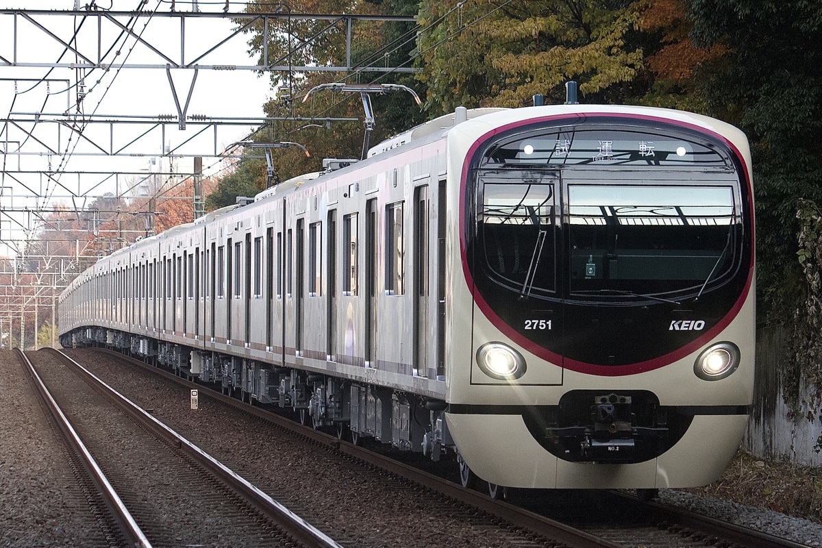 京王電鉄 若葉台検車区 2000系 2701F