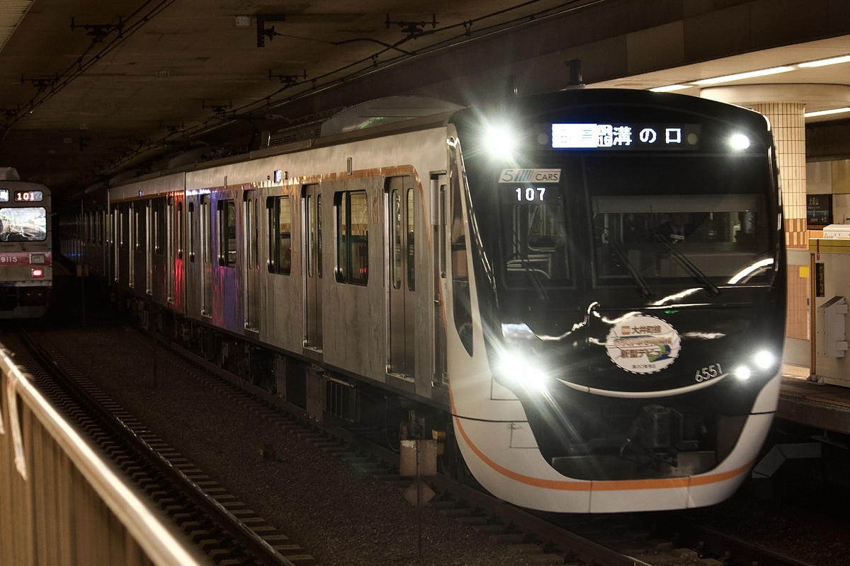 東急電鉄 長津田検車区 6020系 6151F