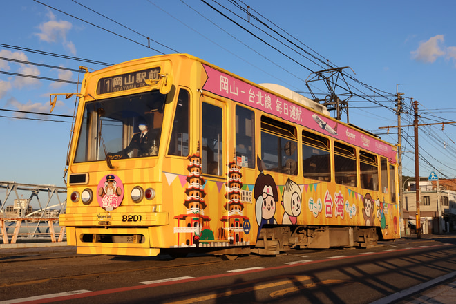 東山車庫8200形8201号を小橋～西大寺町間で撮影した写真