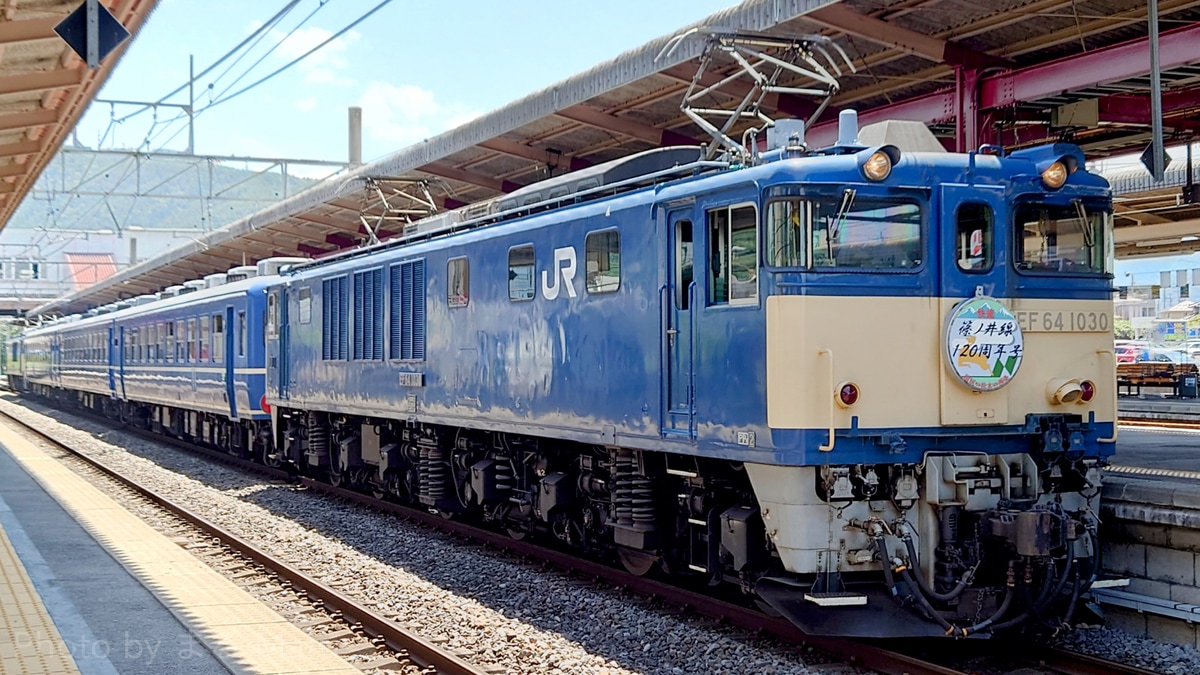 JR東日本 新潟車両センター EF64形 1030