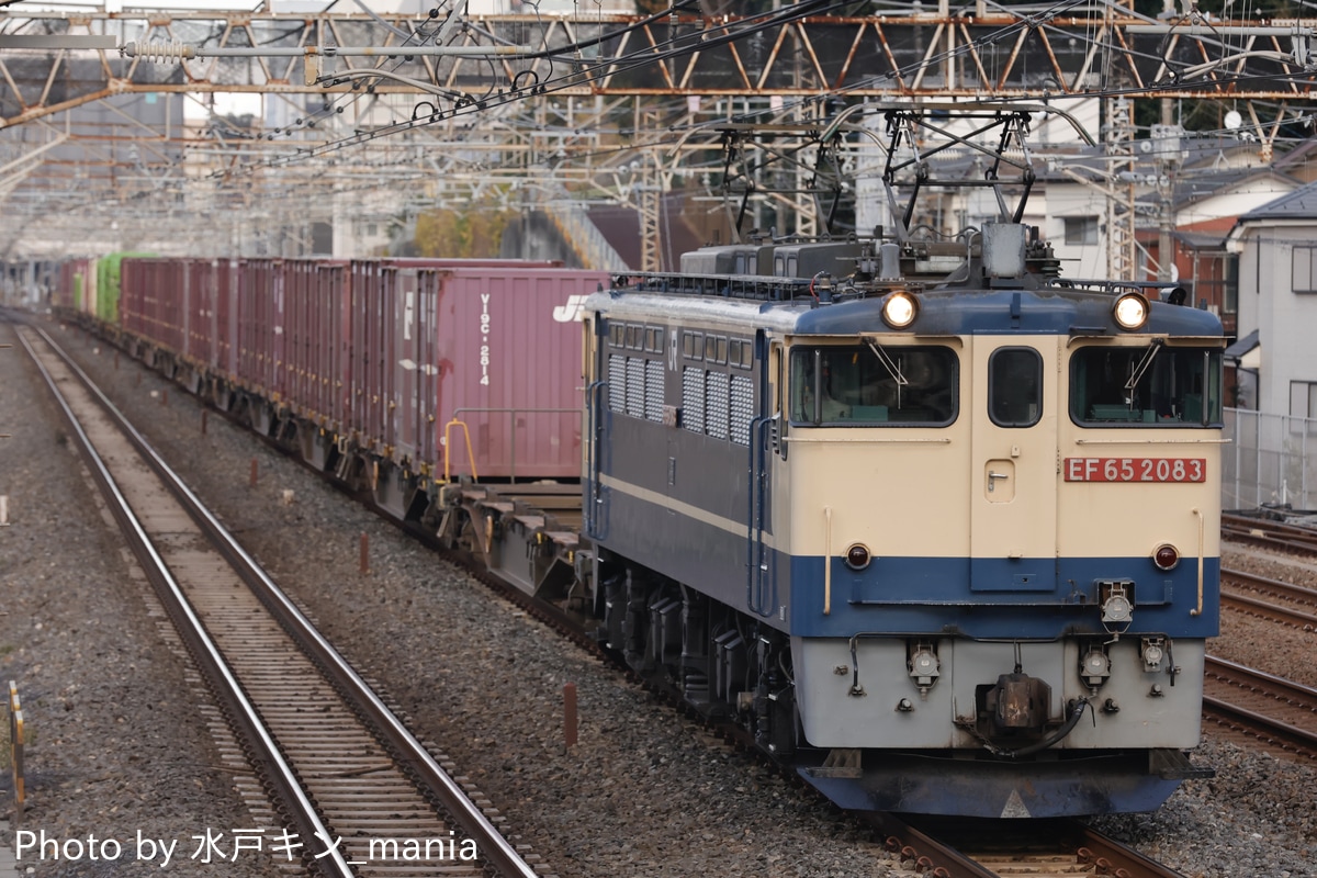 JR貨物 新鶴見機関区 EF65 2083