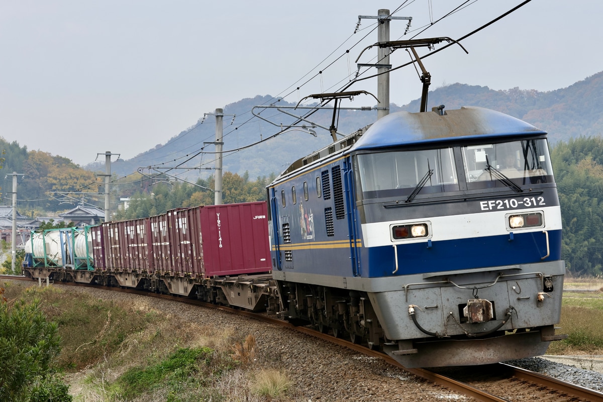 JR貨物 岡山機関区 EF210形 312