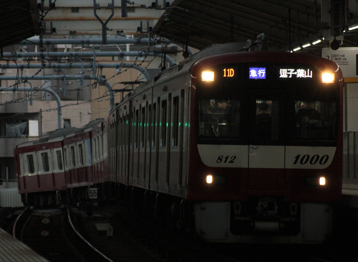 京急電鉄 金沢検車区 1000形 1809編成