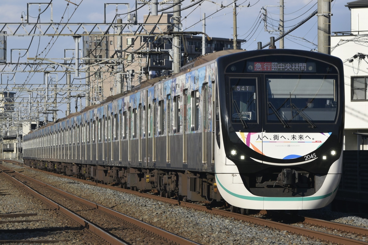 東急電鉄 田園都市線 2020系 2145F