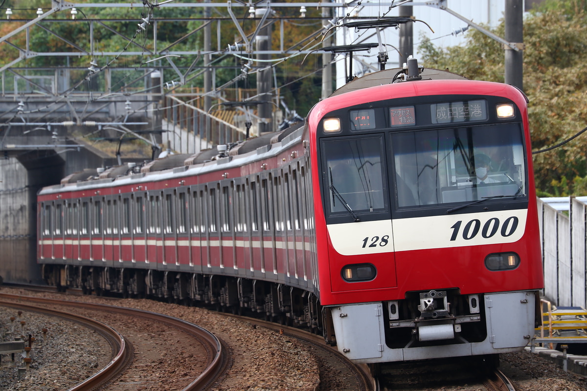 京急電鉄 久里浜検車区 1000形 1121編成