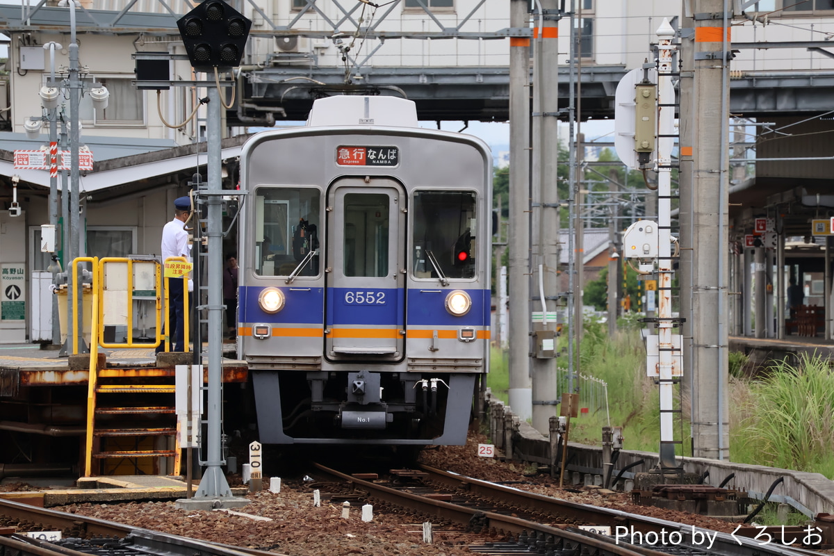 南海電気鉄道  6200系 6552F