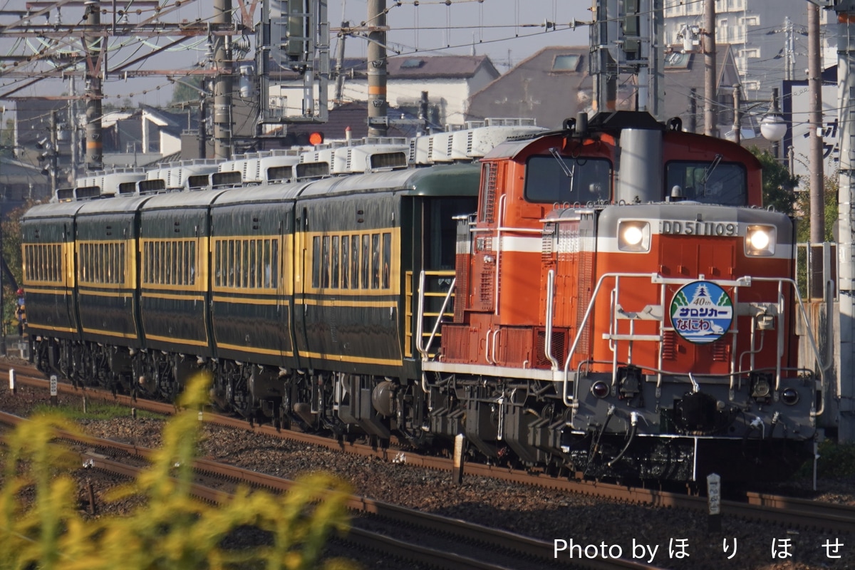 JR西日本  DD51 1109
