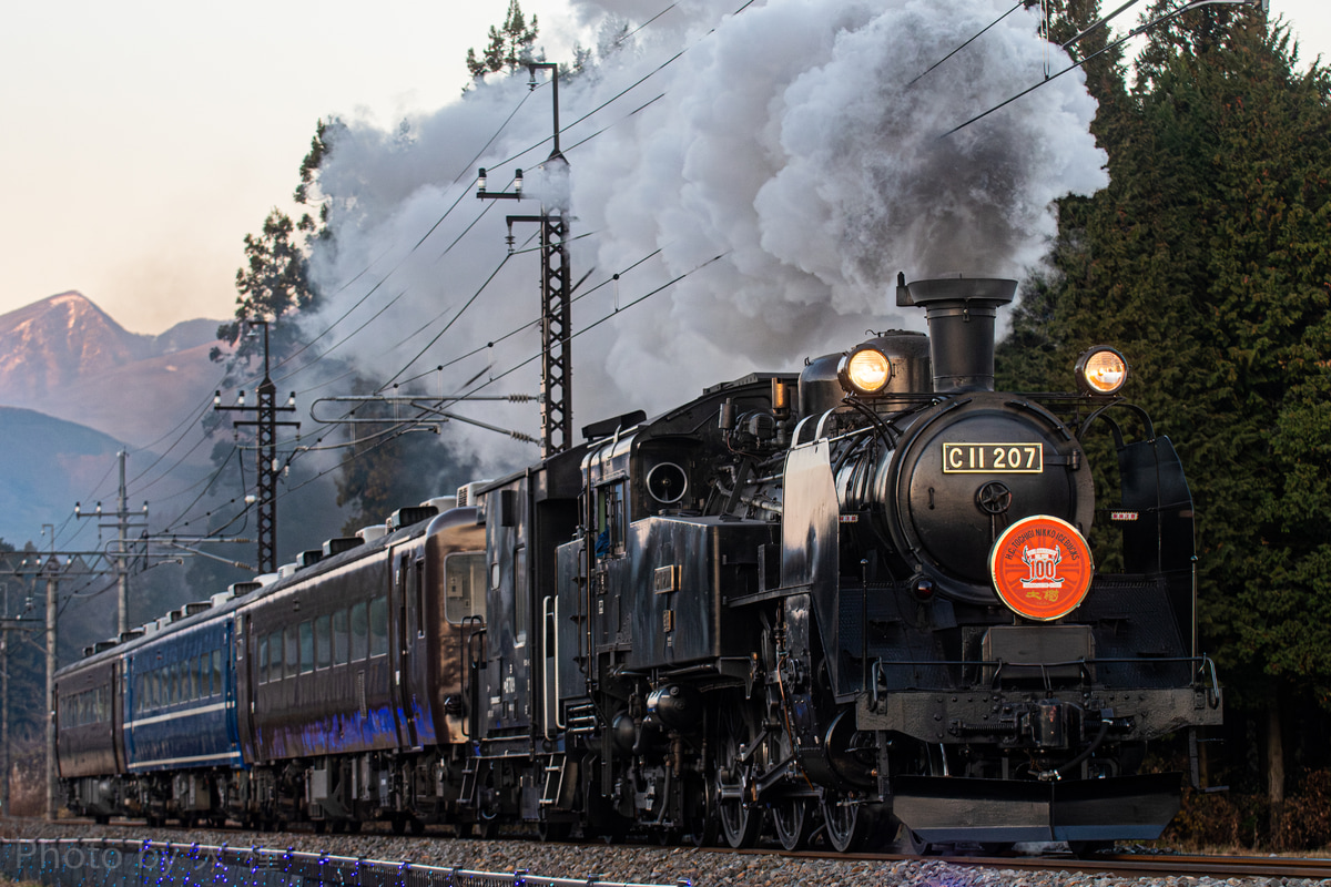 東武鉄道 下今市機関区 C11 207