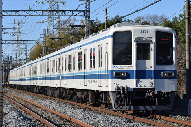 南栗橋車両管区七光台支所8000系8171Fを七里～岩槻間で撮影した写真
