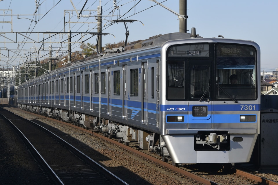北総7300形7308編成<br class="br-sp" />(7308F)の写真