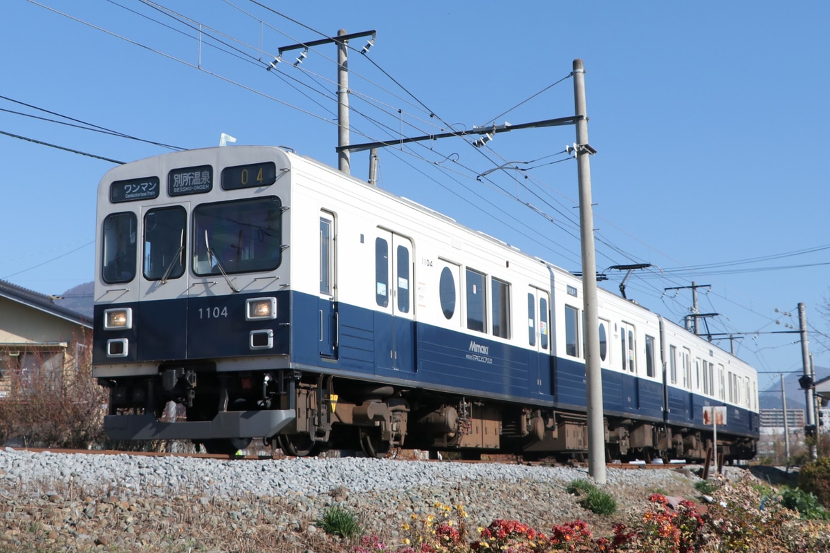 上田電鉄  1000系 1004F