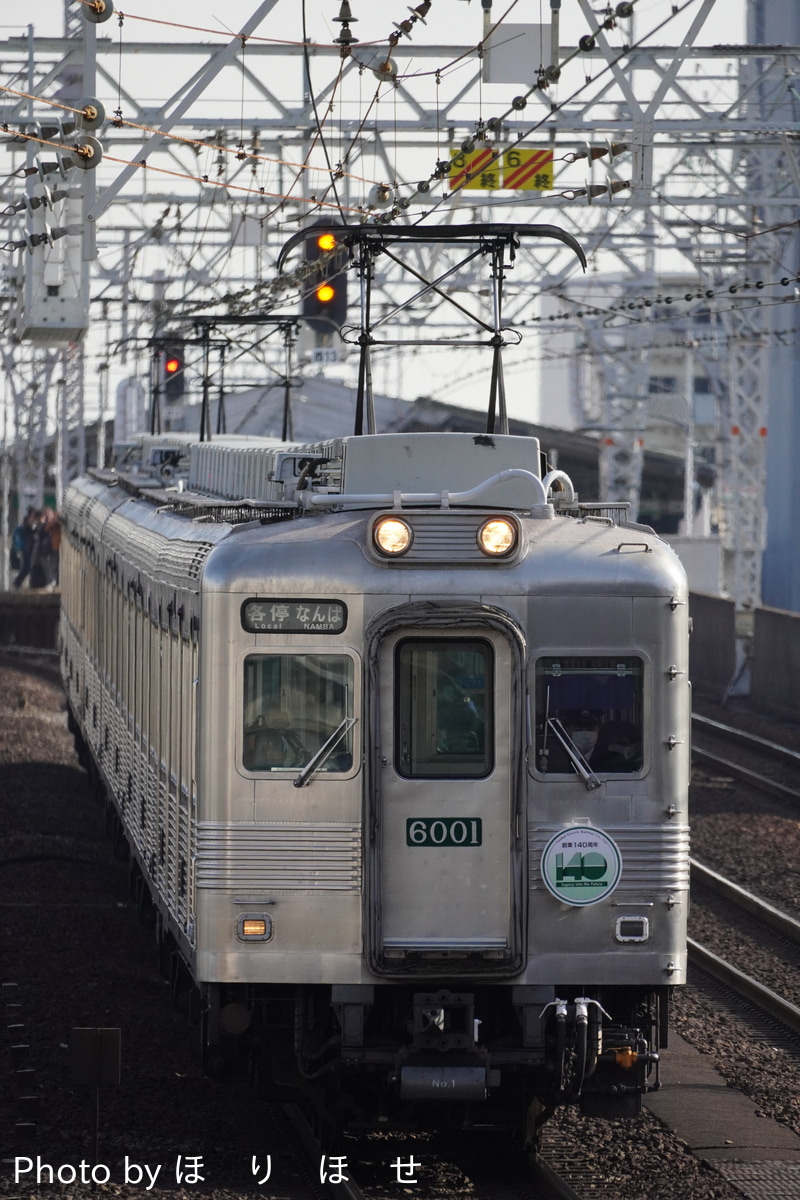 南海電気鉄道 千代田検車支区 6000系 6001F