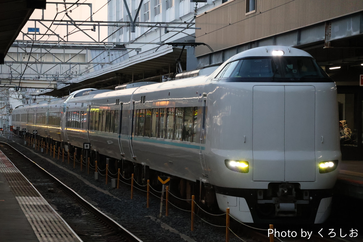 鉄道部品】種別板 特急(自、指) ○日(日根野電車区)持ち 鉄道部品