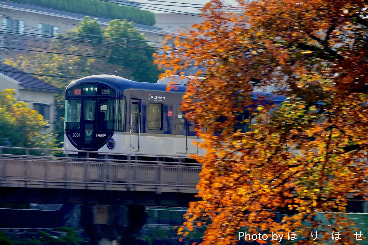 京阪電気鉄道 寝屋川車庫 3000系 3004F