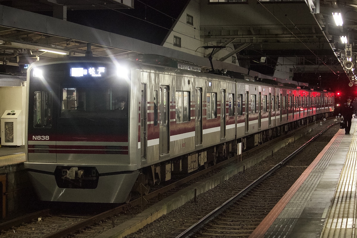 京成電鉄 くぬぎ山車両基地 N800形 N838F