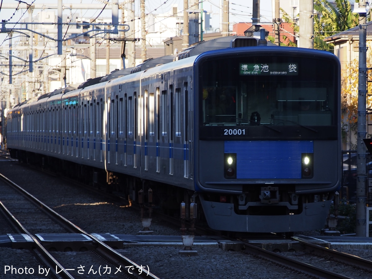 西武鉄道 武蔵丘車両管理所 20000系 20101F