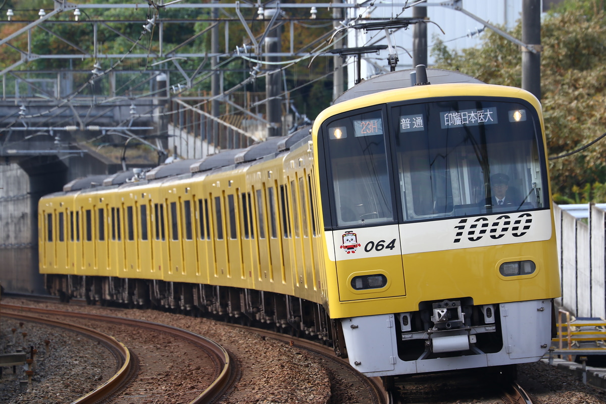 京急電鉄 久里浜検車区 1000形 1057編成