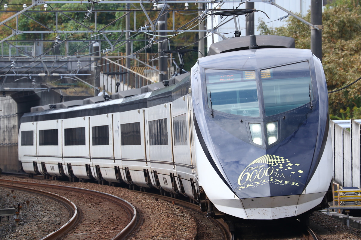 京成電鉄 宗吾車両基地 AE形 AE6編成