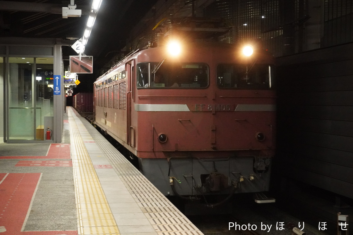 JR貨物 門司機関区 EF81 406