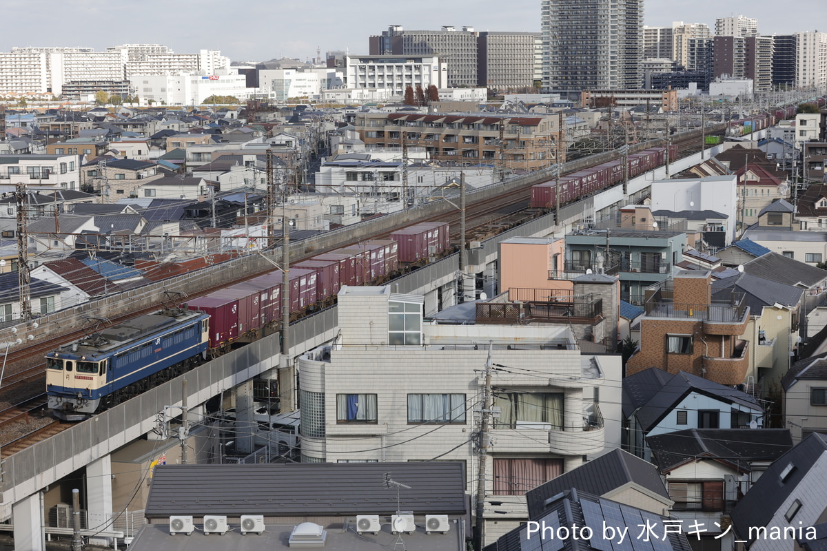 JR貨物 新鶴見機関区 EF65 2083