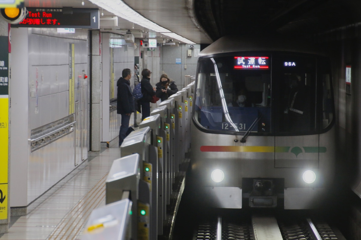 東京都交通局  12-600形 