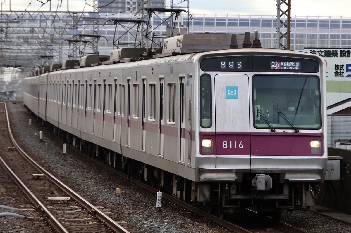東京メトロ 鷺沼検車区 8000系 8116F