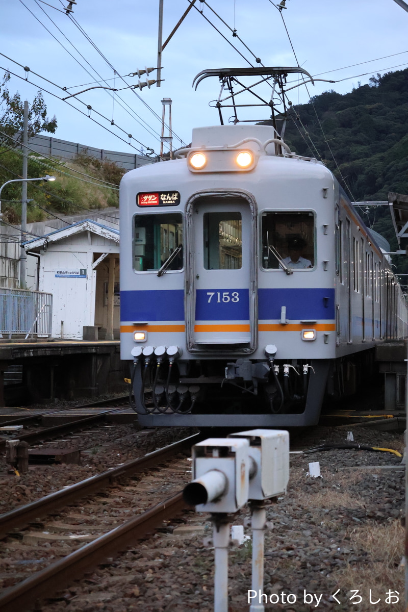 南海電気鉄道 住ノ江検車区 7100系 7153F