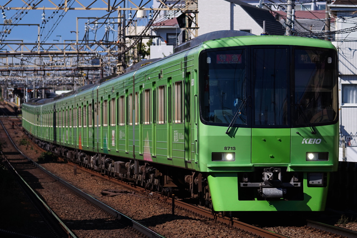京王電鉄 高幡不動検車区 8000系 8713F