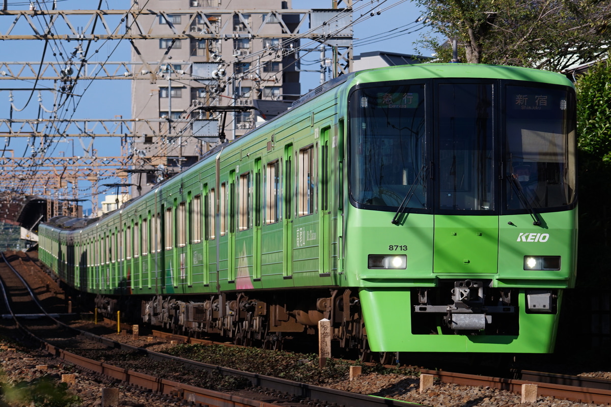 京王電鉄 高幡不動検車区 8000系 8713F