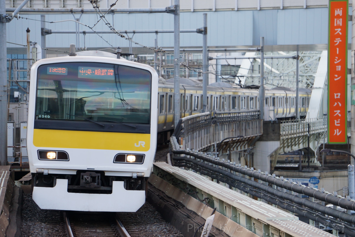 JR東日本 三鷹車両センター E231系 ミツA540編成