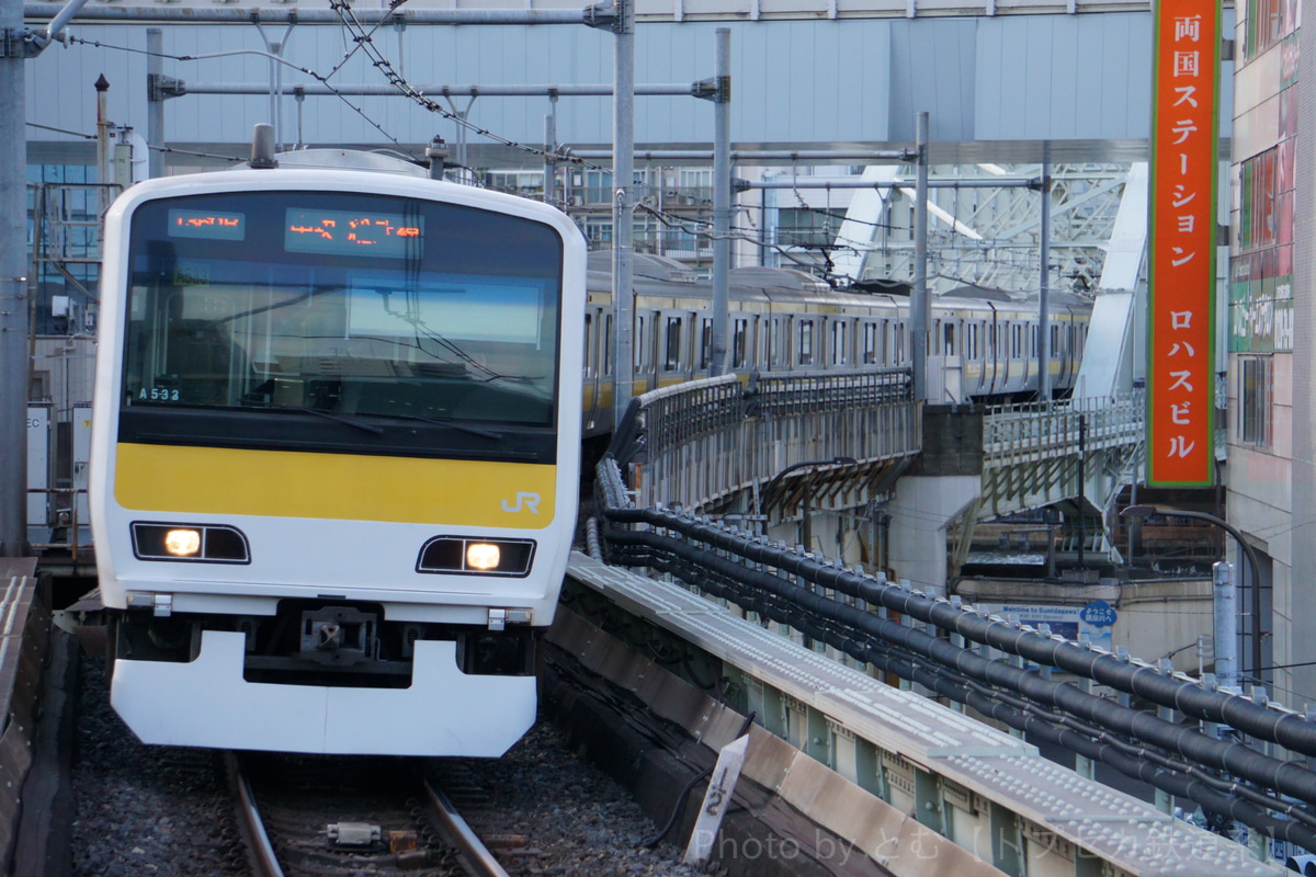 JR東日本 三鷹車両センター E231系 ミツA532編成