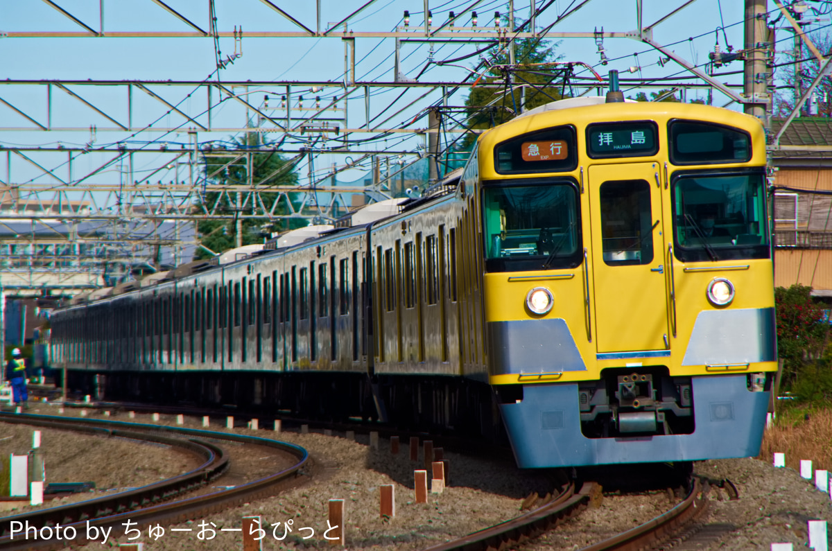 西武鉄道  2000系 2463F